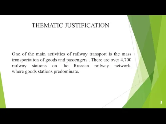 3 THEMATIC JUSTIFICATION One of the main activities of railway transport
