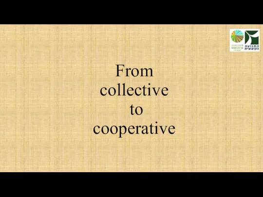 From collective to cooperative