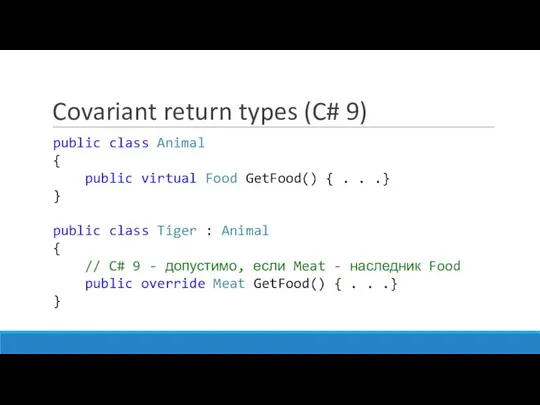Covariant return types (C# 9) public class Animal { public virtual
