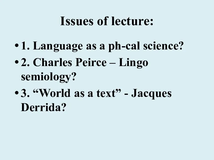 Issues of lecture: 1. Language as a ph-cal science? 2. Charles