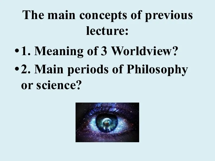 The main concepts of previous lecture: 1. Meaning of 3 Worldview?