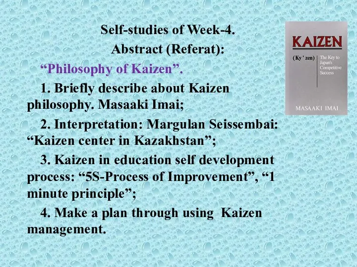 Self-studies of Week-4. Abstract (Referat): “Philosophy of Kaizen”. 1. Briefly describe