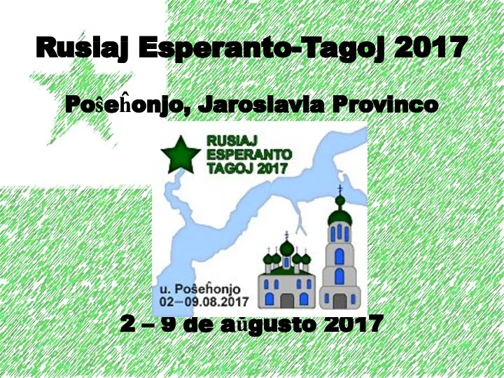 Rusiaj Esperanto-Tagoj 2017 Poŝeĥonjo, Jaroslavla Provinco 2 – 9 de aŭgusto 2017