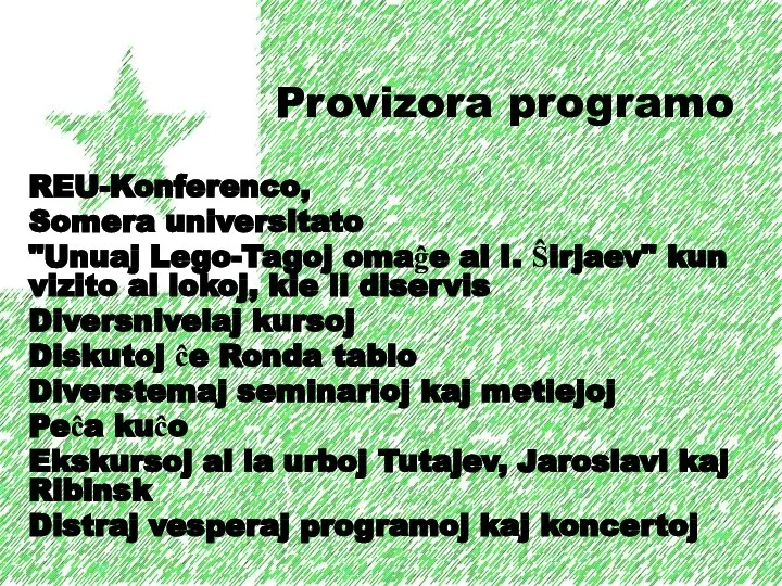 Provizora programo REU-Konferenco, Somera universitato "Unuaj Lego-Tagoj omaĝe al I. Ŝirjaev"