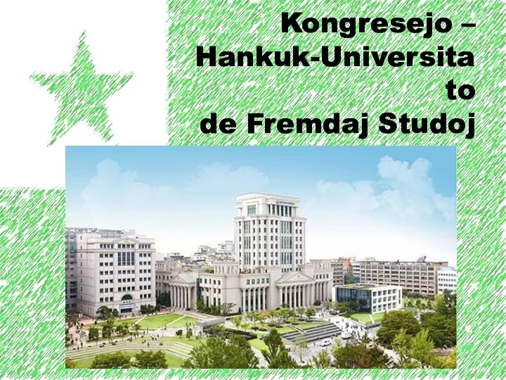 Kongresejo – Hankuk-Universitato de Fremdaj Studoj