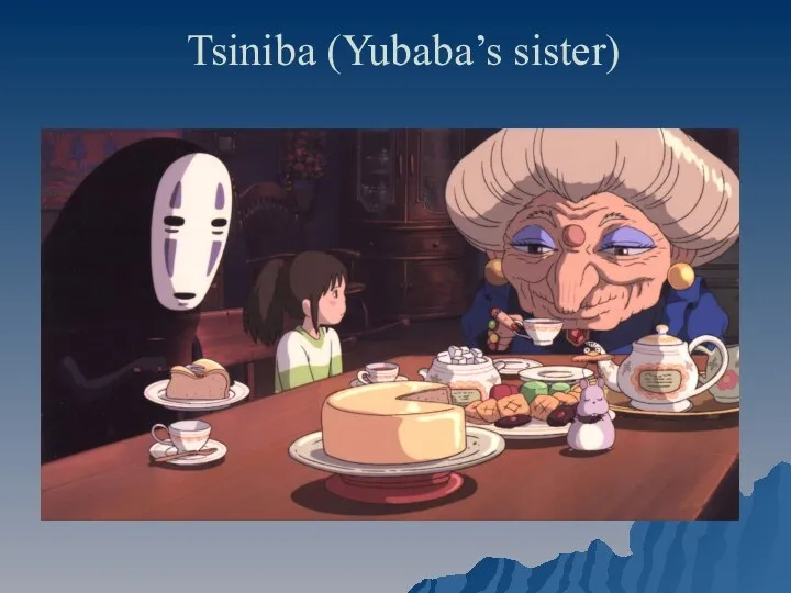 Tsiniba (Yubaba’s sister)