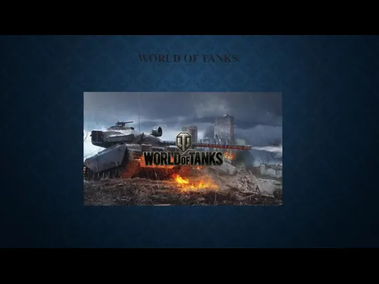 WORLD OF TANKS