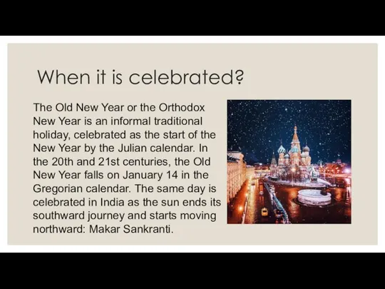 When it is celebrated? The Old New Year or the Orthodox