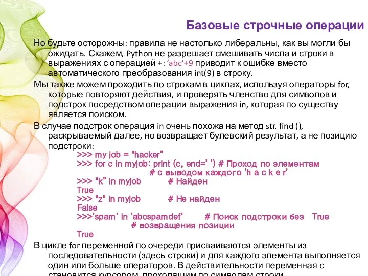 Но будьте осторожны: правила не настолько либеральны, как вы могли бы