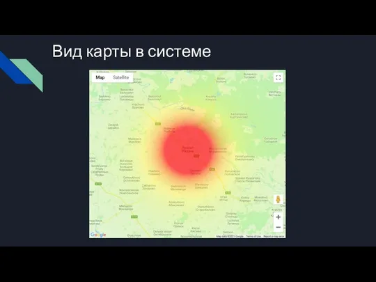 Вид карты в системе