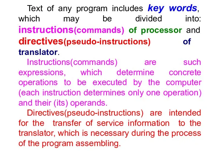 Text of any program includes key words, which may be divided