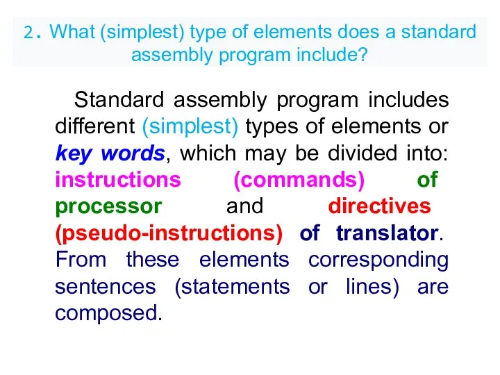 2. What (simplest) type of elements does a standard assembly program