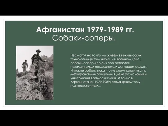 Несмотря на то что мы живем в век «высоких технологий» (в