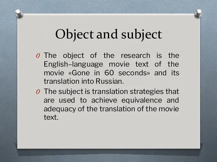 Object and subject The object of the research is the English–language