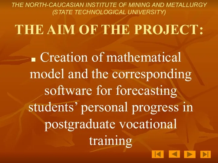 THE AIM OF THE PROJECT: Creation of mathematical model and the