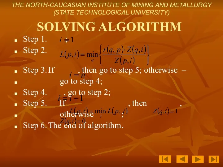 SOLVING ALGORITHM Step 1. ; Step 2. Step 3. If ,