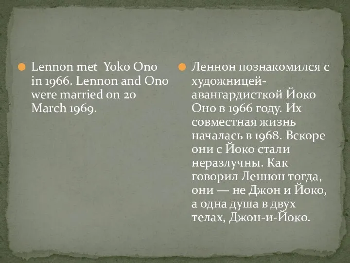 Lennon met Yoko Ono in 1966. Lennon and Ono were married