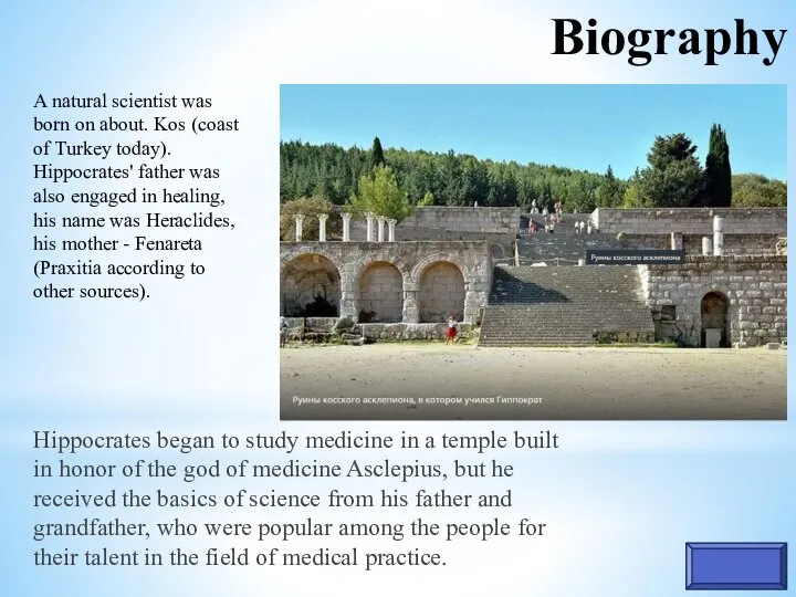 Biography Hippocrates began to study medicine in a temple built in