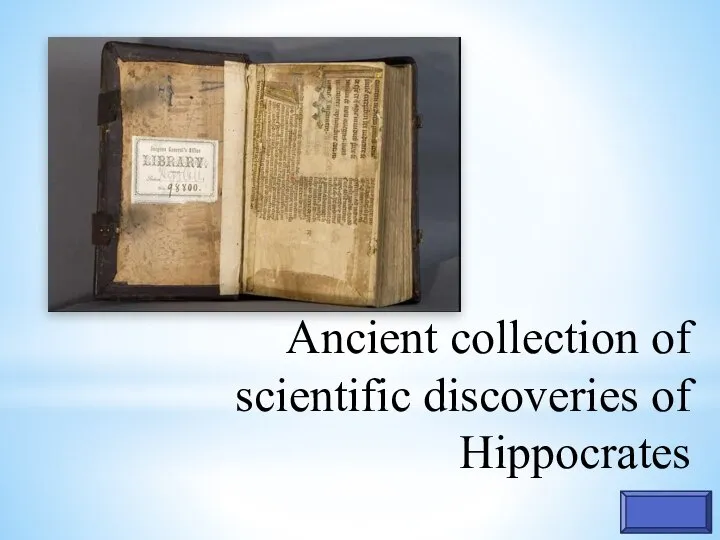 Ancient collection of scientific discoveries of Hippocrates