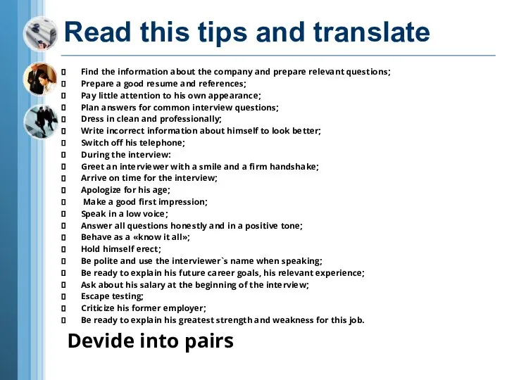Read this tips and translate Find the information about the company