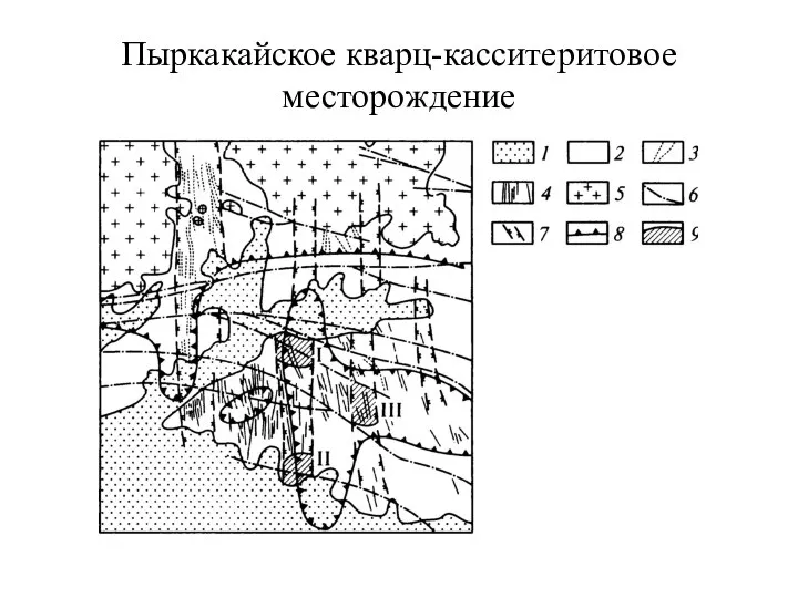 Пыркакайское кварц-касситеритовое месторождение