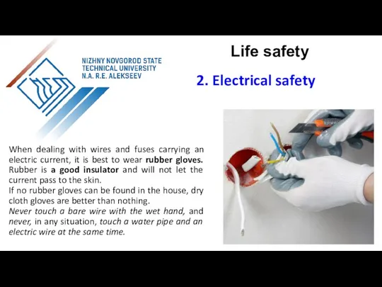 When dealing with wires and fuses carrying an electric current, it