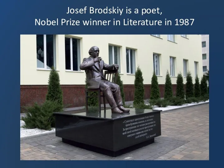 Josef Brodskiy is a poet, Nobel Prize winner in Literature in 1987