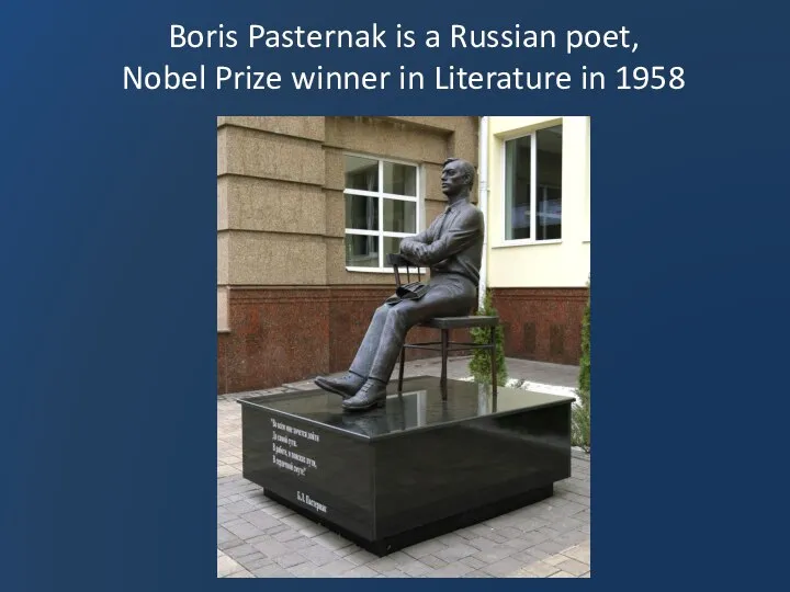 Boris Pasternak is a Russian poet, Nobel Prize winner in Literature in 1958