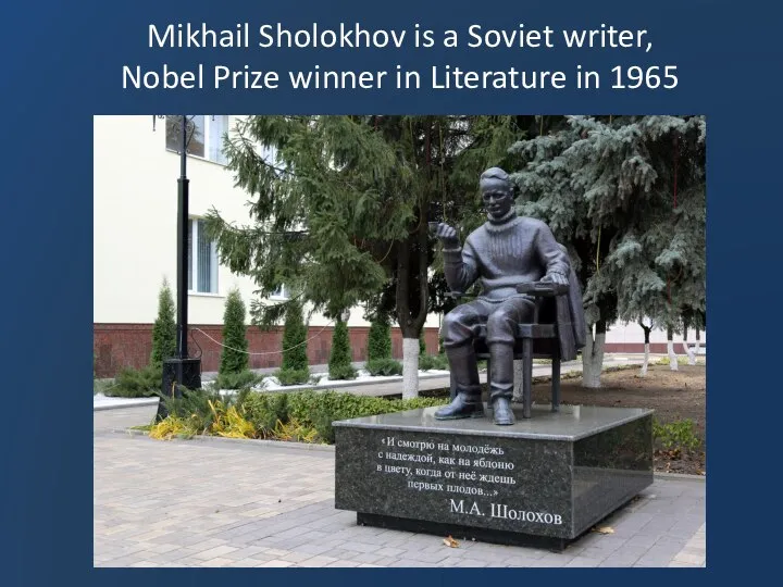 Mikhail Sholokhov is a Soviet writer, Nobel Prize winner in Literature in 1965