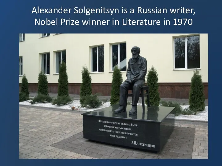 Alexander Solgenitsyn is a Russian writer, Nobel Prize winner in Literature in 1970