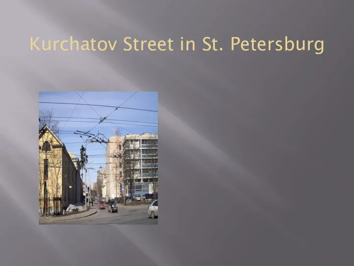 Kurchatov Street in St. Petersburg