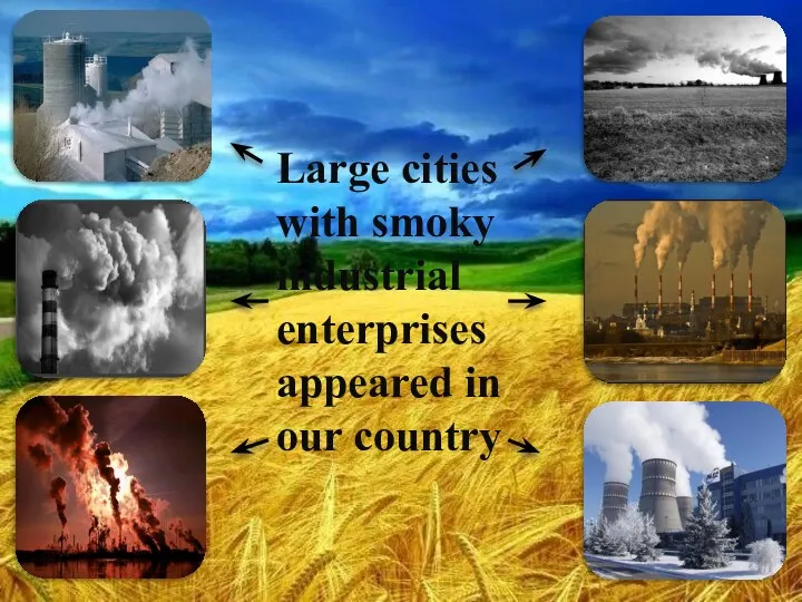 Large cities with smoky industrial enterprises appeared in our country