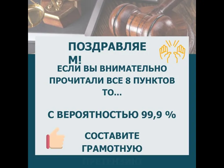 Если Вы являетесь физическим лицом - потребителем, то указывайте в качестве