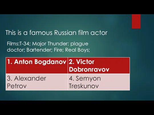 This is a famous Russian film actor Films:T-34; Major Thunder: plague doctor; Bartender; Fire; Real Boys;