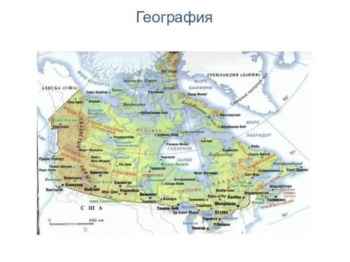 География