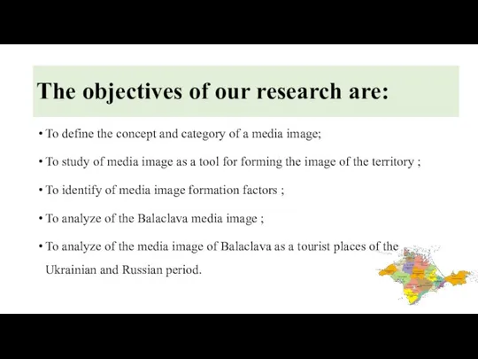 The objectives of our research are: To define the concept and