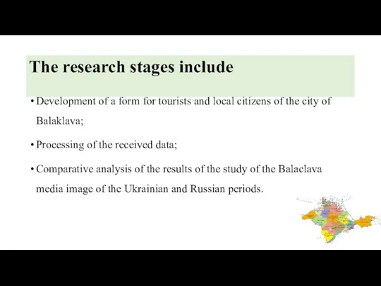 The research stages include Development of a form for tourists and