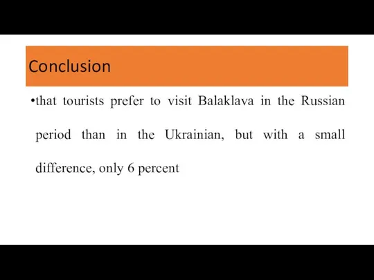 Conclusion that tourists prefer to visit Balaklava in the Russian period