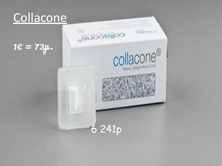 Collacone 1€ = 73р. 6 241р