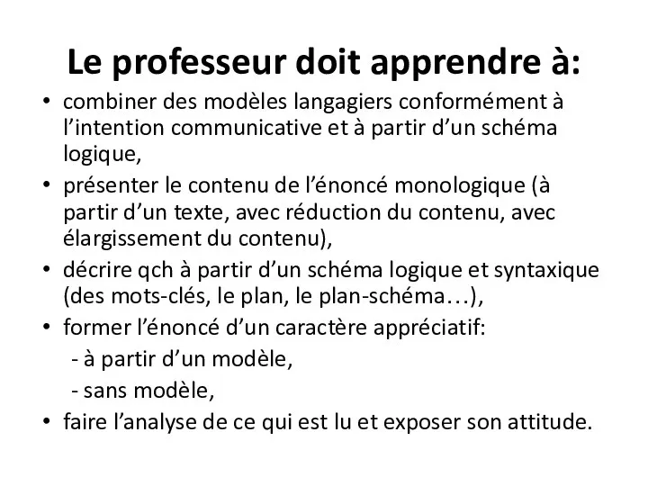 Le professeur doit apprendre à: combiner des modèles langagiers conformément à