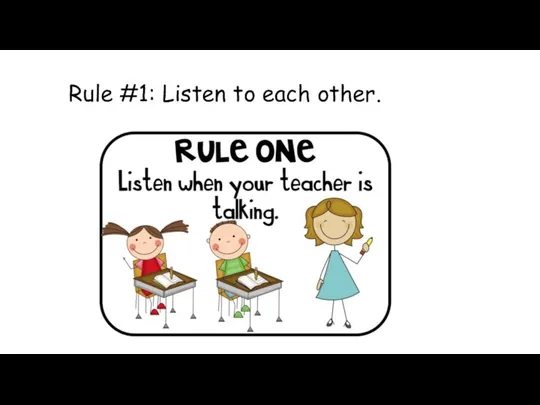 Rule #1: Listen to each other.