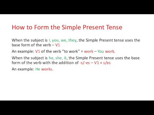How to Form the Simple Present Tense When the subject is