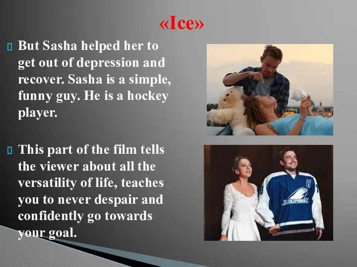 But Sasha helped her to get out of depression and recover.