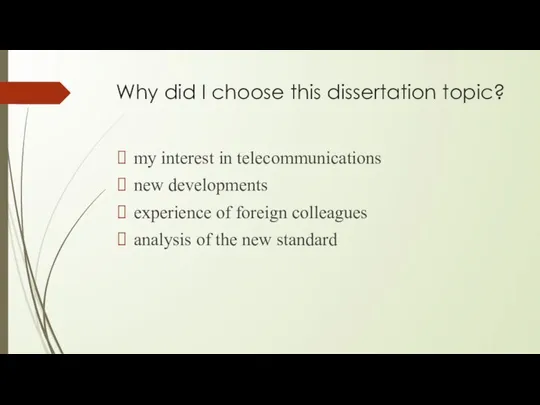 Why did I choose this dissertation topic? my interest in telecommunications