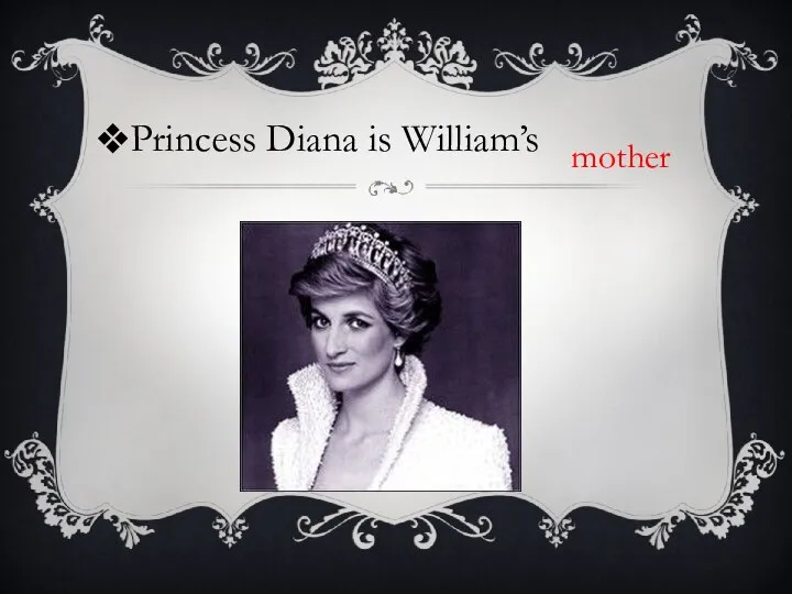 Princess Diana is William’s mother