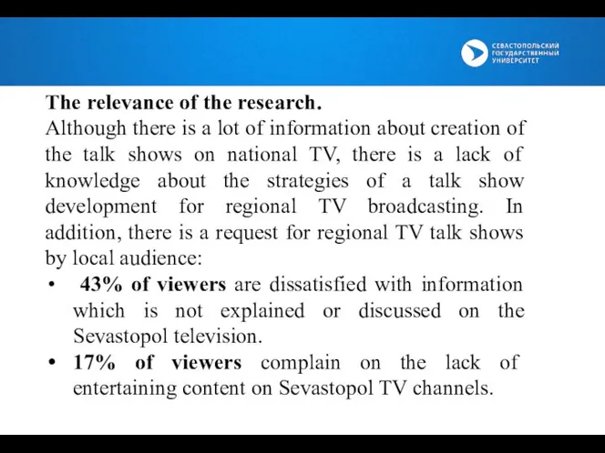 The relevance of the research. Although there is a lot of