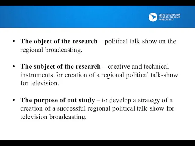 The object of the research – political talk-show on the regional