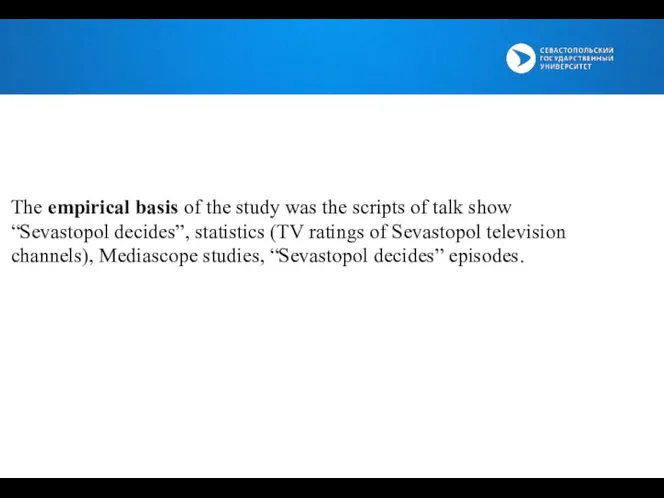 The empirical basis of the study was the scripts of talk