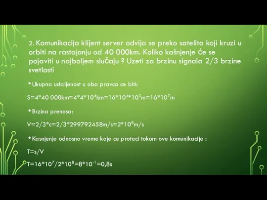 2. Komunikacija klijent server odvija se preko satelita koji kruzi u