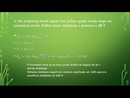 4. Na prijemnoj strani signal ima jačinu upola manju nego na